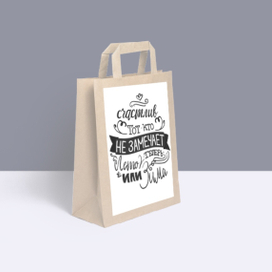 Пакет с принтом "Леттеринг"