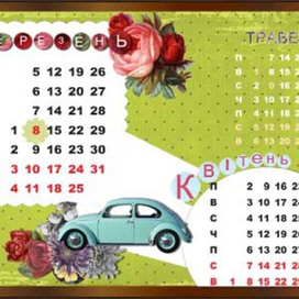календарь. весна