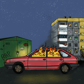 Горящая девятка