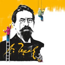 Чехов в прочтении юными