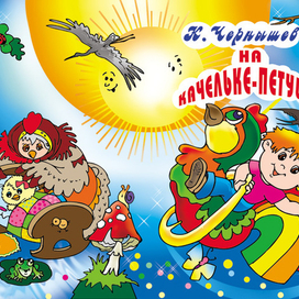 Иллюстрация