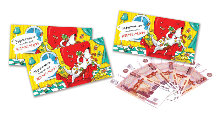 конверт для денег