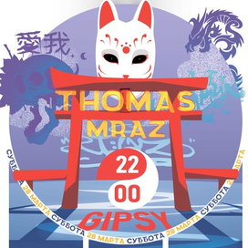 Постер к концерту