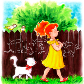 Больше никаких Р! Изд-во "Оникс"