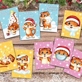 Новогодние открытки 