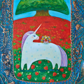 Принцесса и единорог