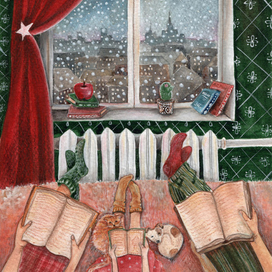 Уютный вечер