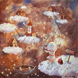 Облачный город