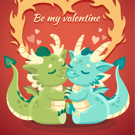 Валентинка