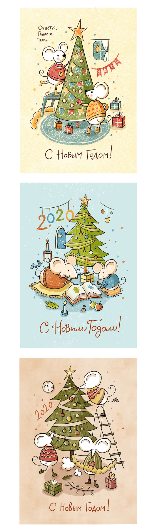 Новогодние открытки