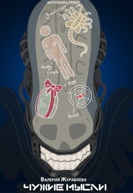 Обложка для книги