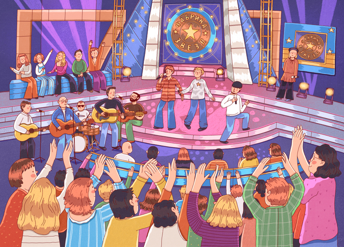 Фабрика звёзд