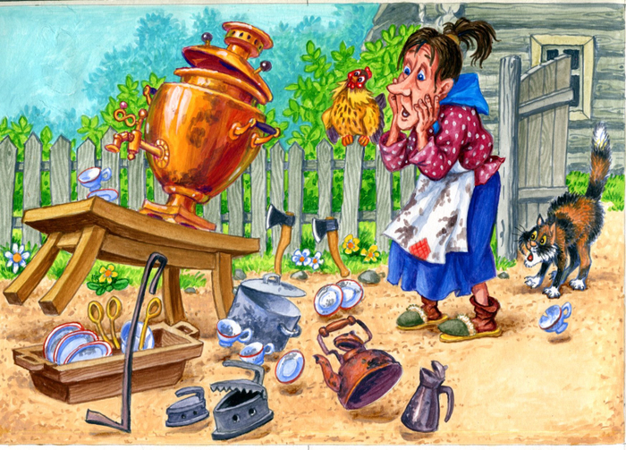 Горе Федоре, горе...