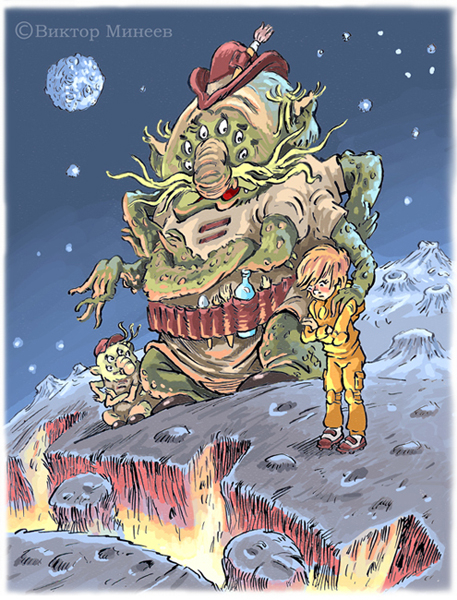 Планета загадок