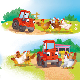 маленький трактор помогает курочкам. издательство Клевер