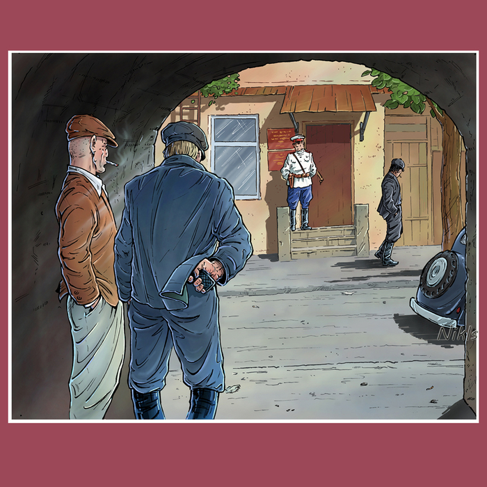 В.Бондаренко "Ликвидация . Форзац 