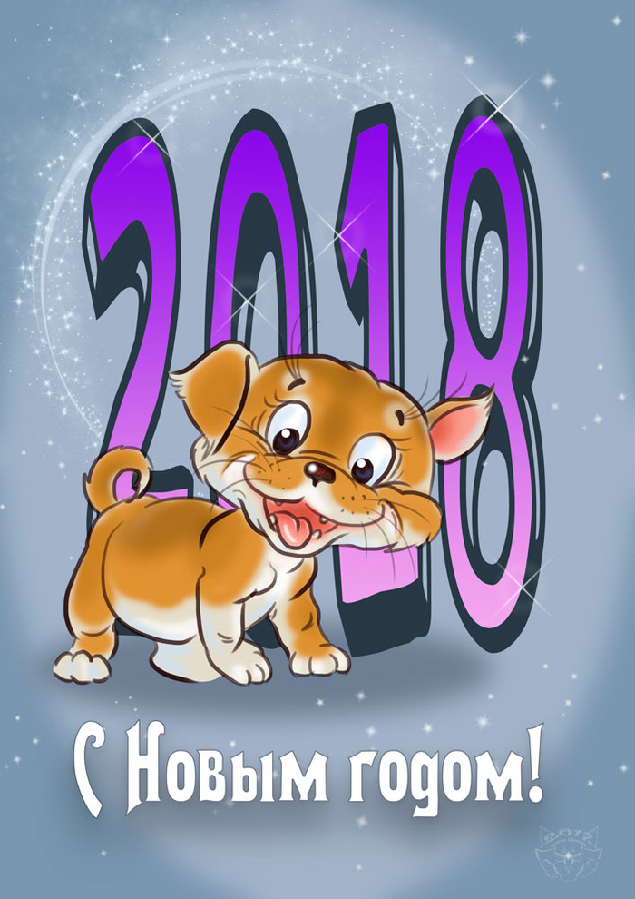 С новым годом!)))...
