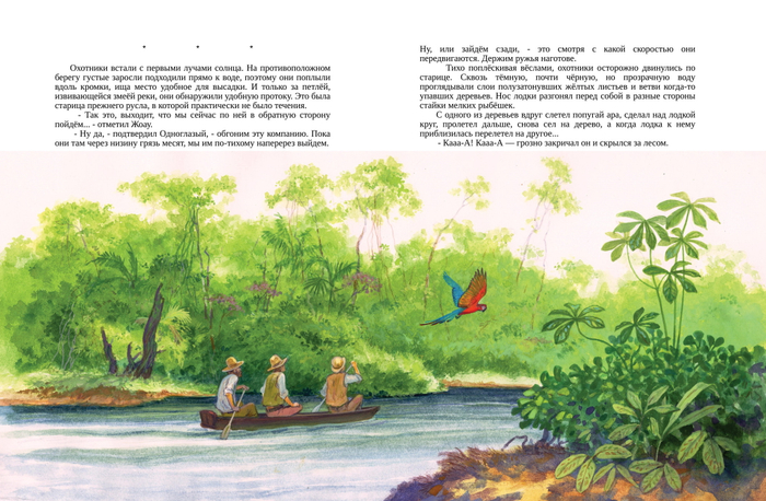 разворот №24