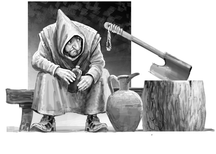 Очередной, войдите