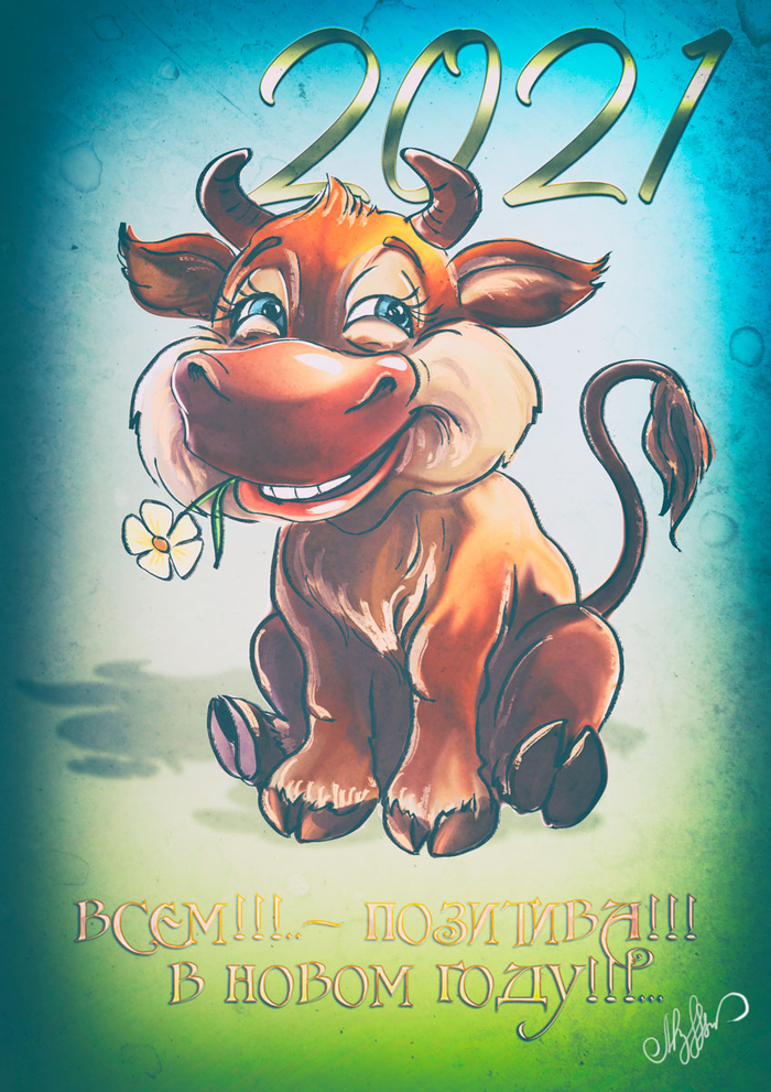 Поздравляю всех с наступающим!)) Пусть в новом году!-Всем будет хорошо!!!)))