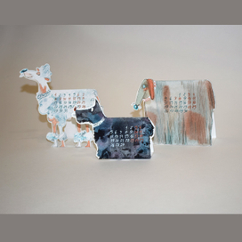 Календарь - 2018