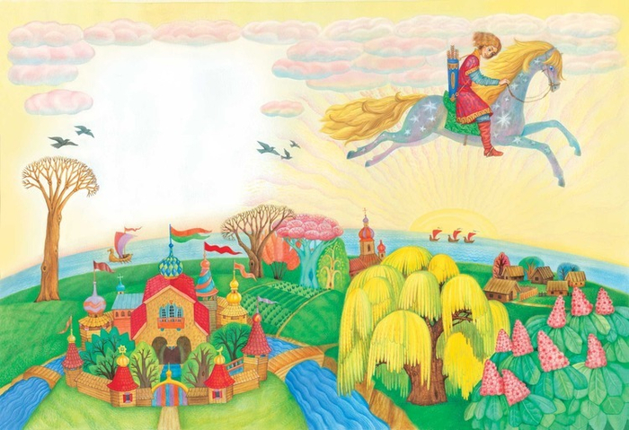 Царевна-Жаба