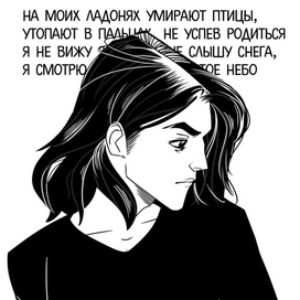 Портрет 