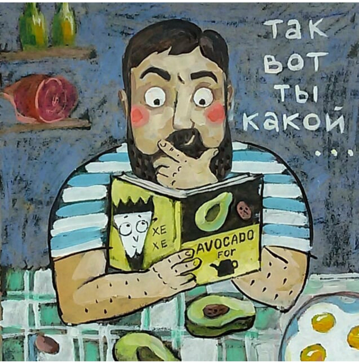 Просвещение!