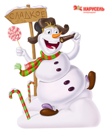 Сладкоежка