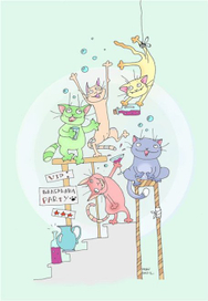 Кошачья вечеринка