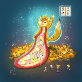 Глупый узор