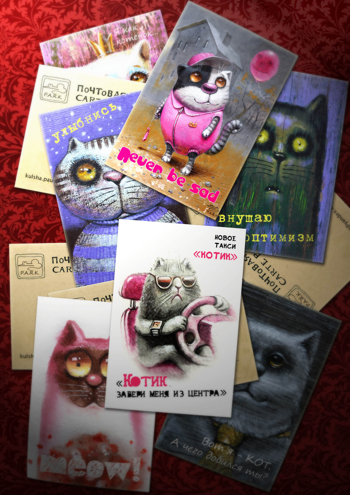 Открытки 3