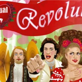 Красная Армия