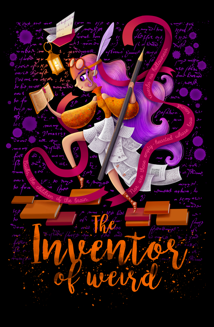 Изобретатель странного