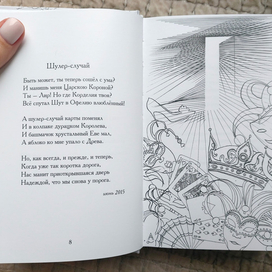 Иллюстрации к сборнику стихов «Уйти в слова…»  Виктории Лепко (Заслуженной артистки России) 