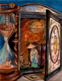 песочный человек