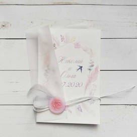 Приглашение на свадьбу