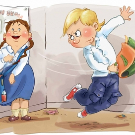 Бьет, значит, любит