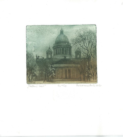 "Первый снег"