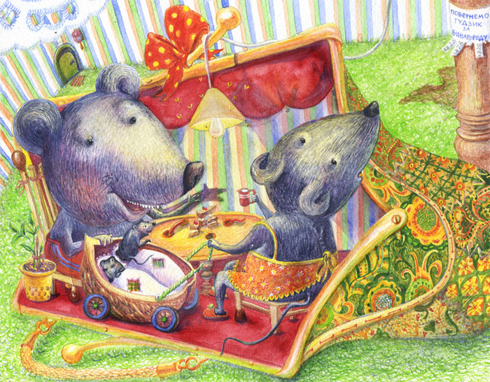 фрагмент разворота