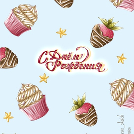 Открытка на заказ