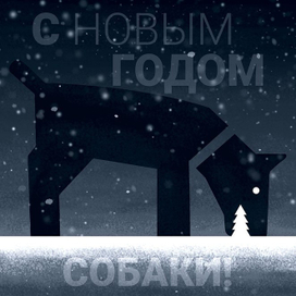 новогоднее