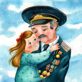 С дедом плачу