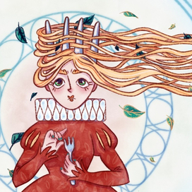 Принцесса Вилочка