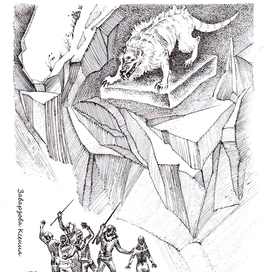 Серия иллюстраций для книги "Паучий замок" глава "Чудище в пещере""