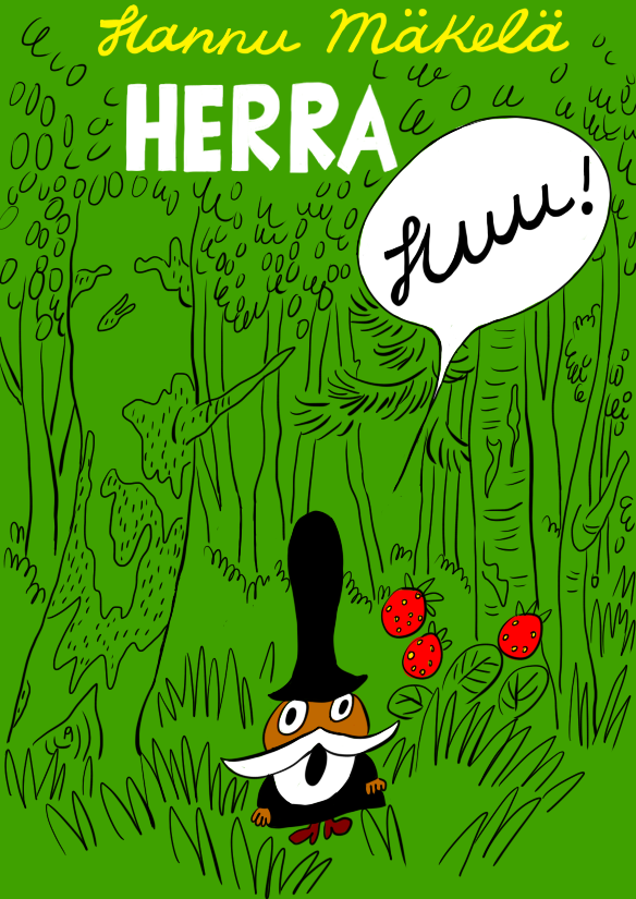 господин ау