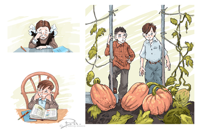 сборник рассказов 5