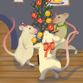Новогодние мышки
