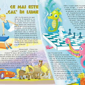 страница детского журнала