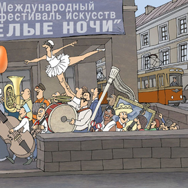 1963 год. Первый фестиваль искусств "Белые ночи"